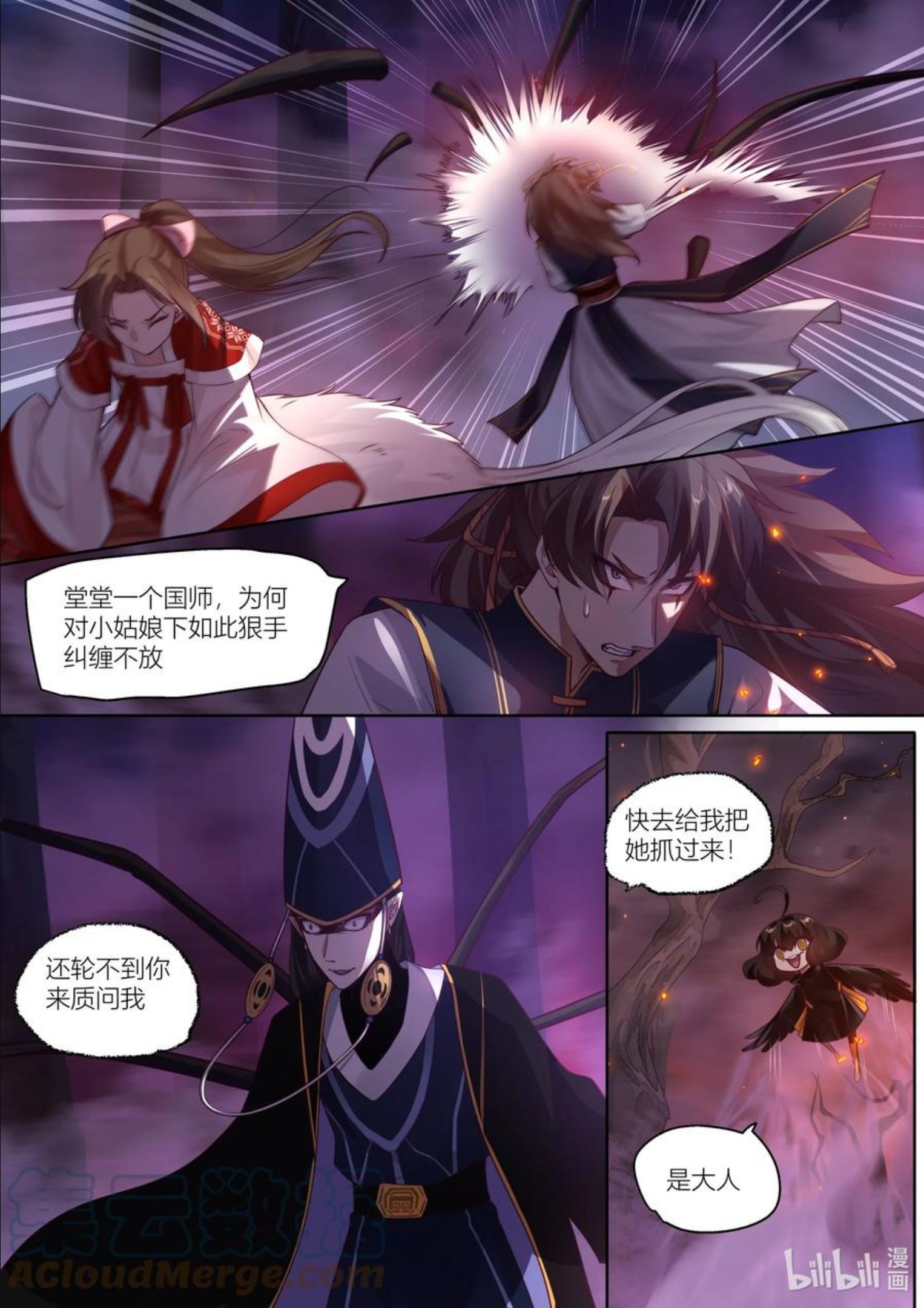 141 第141话0