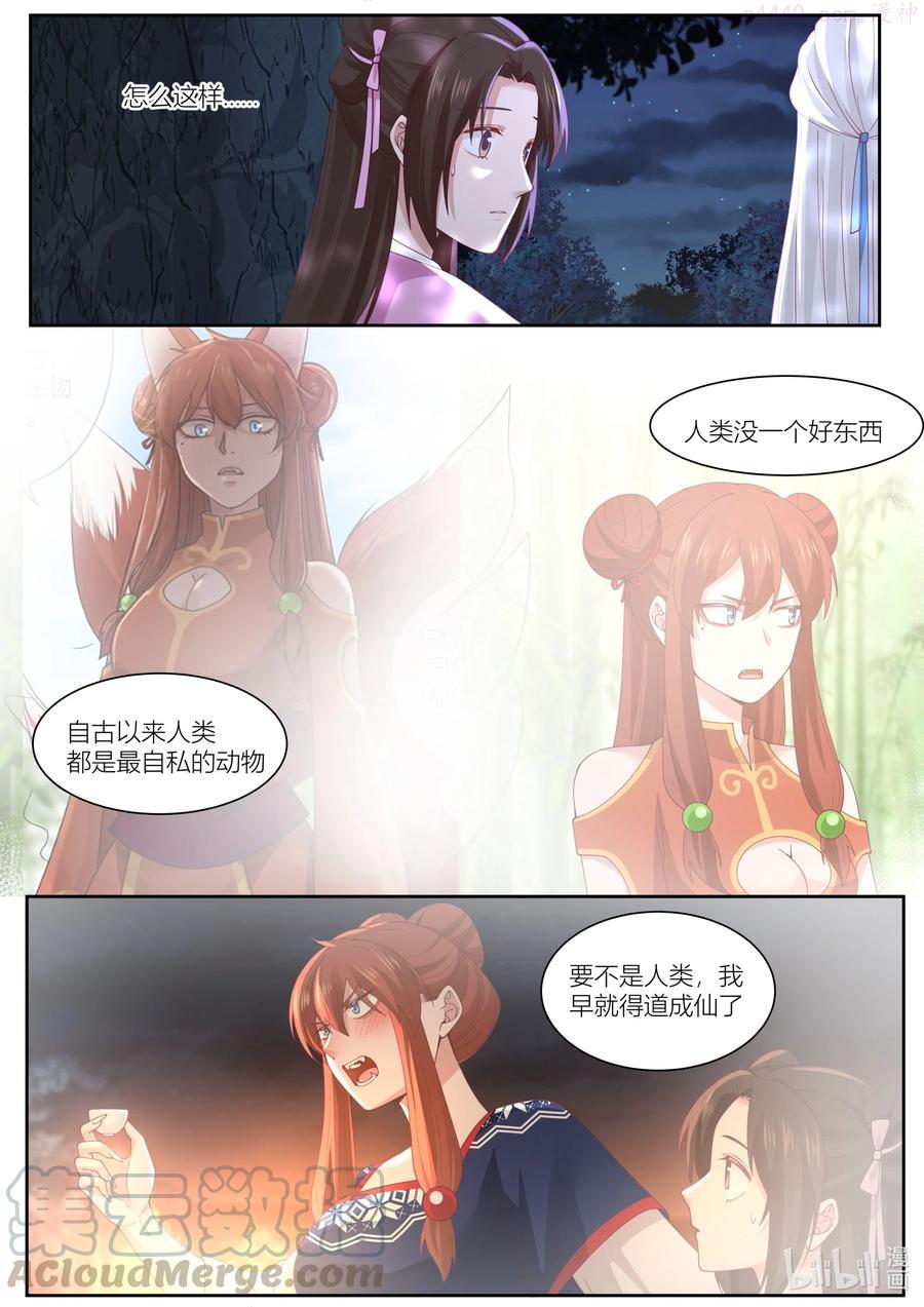 117 第117话0