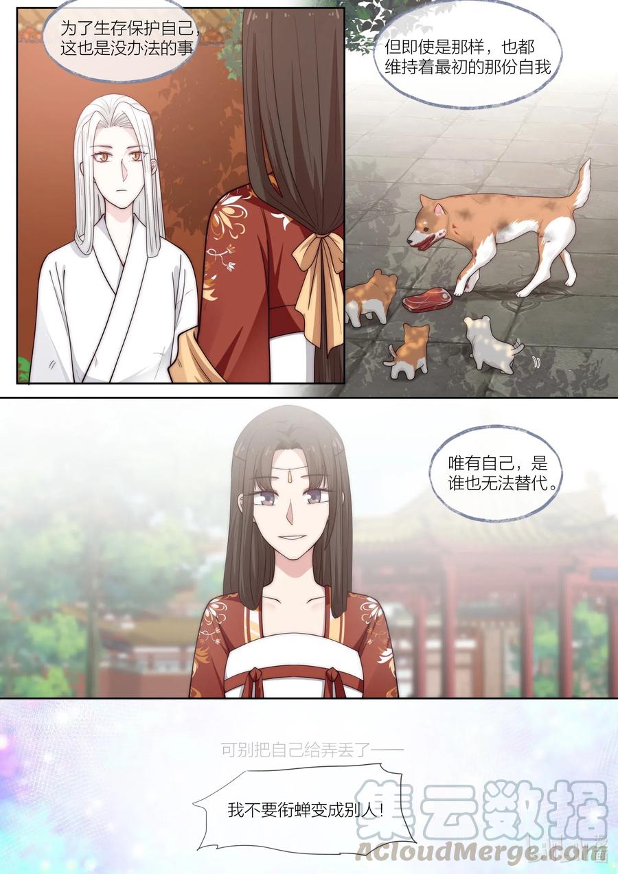 105 第105话2