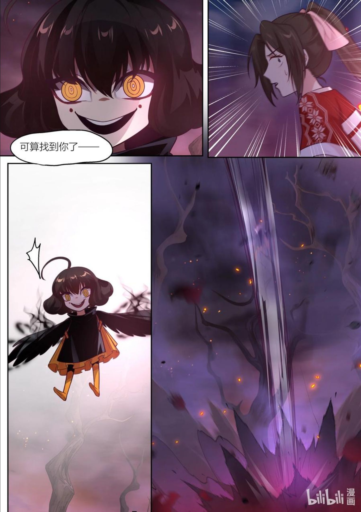 141 第141话3