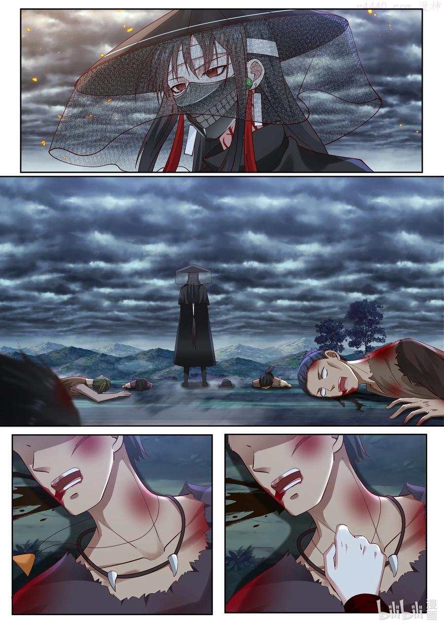 123 第123话1