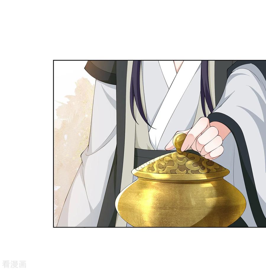 第14话 栽赃嫁祸1
