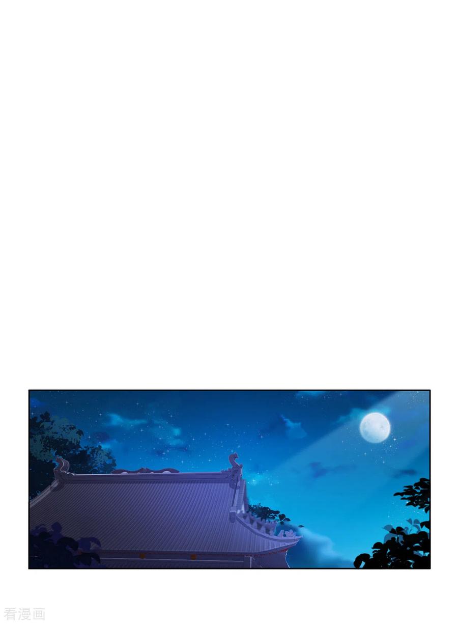 第7话 夜闯停尸房1