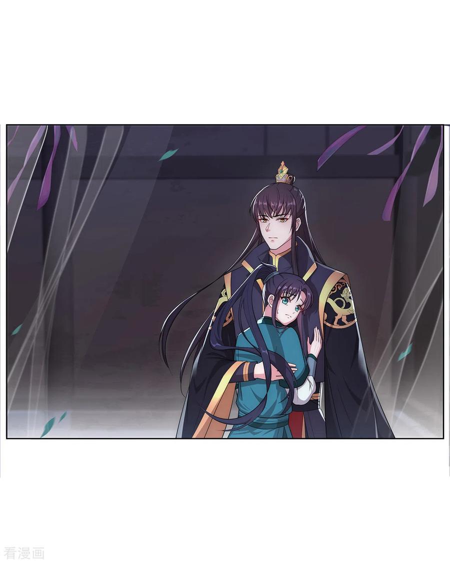 第9话 现在开始，你是我的人了！3