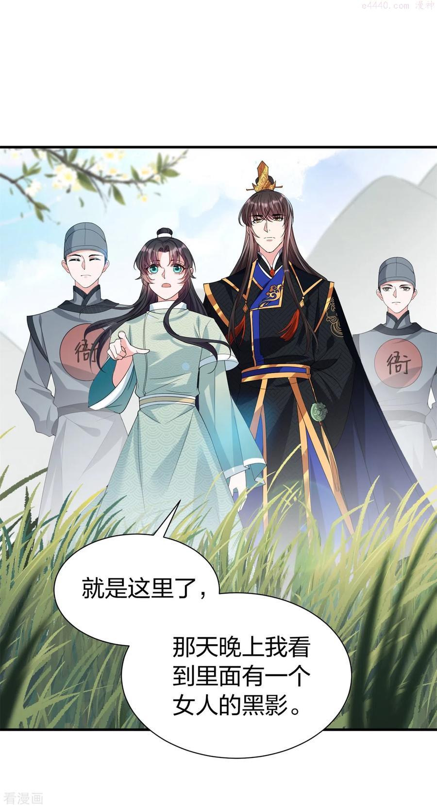 第28话 渐进的心跳1