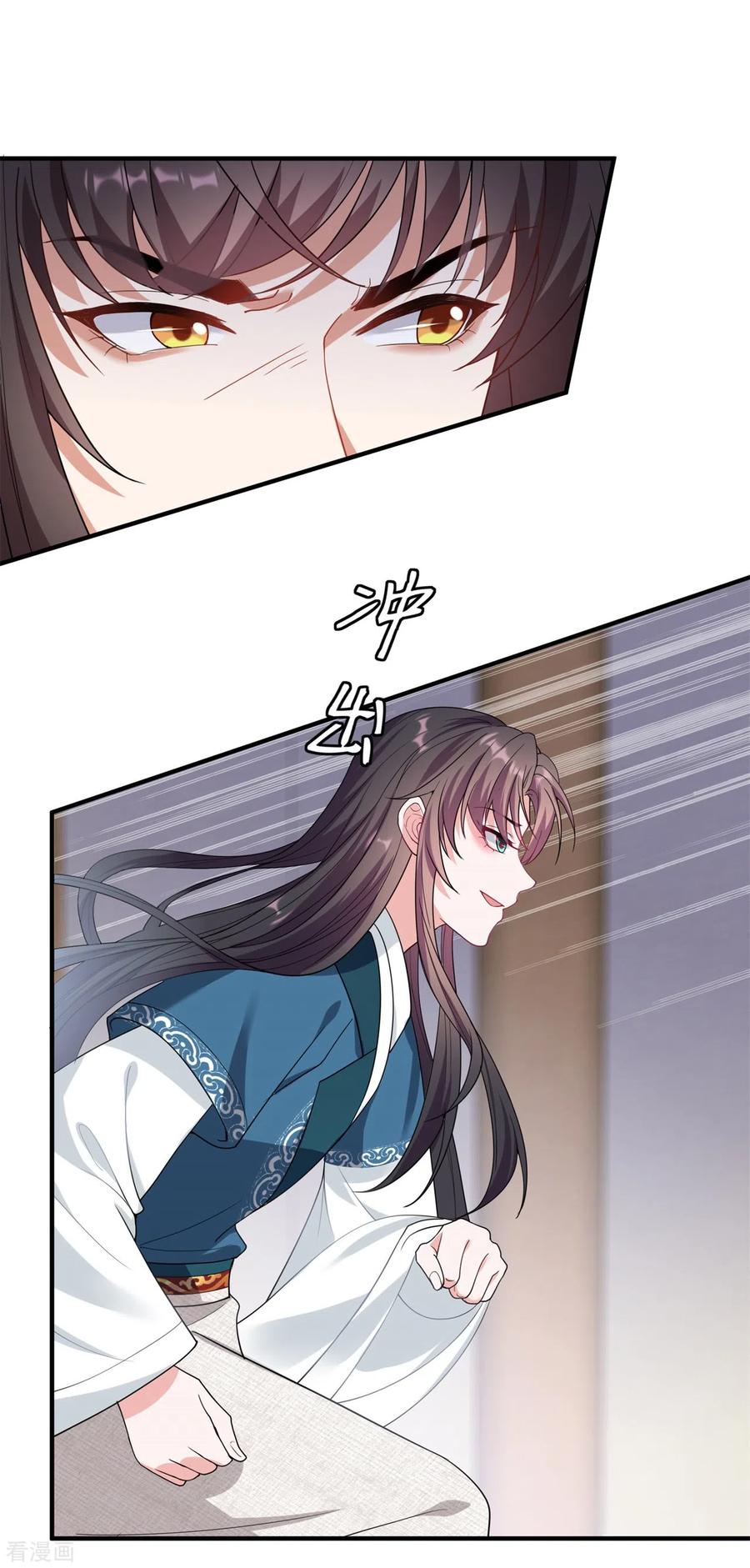 第26话 白隐宗是个女人？3