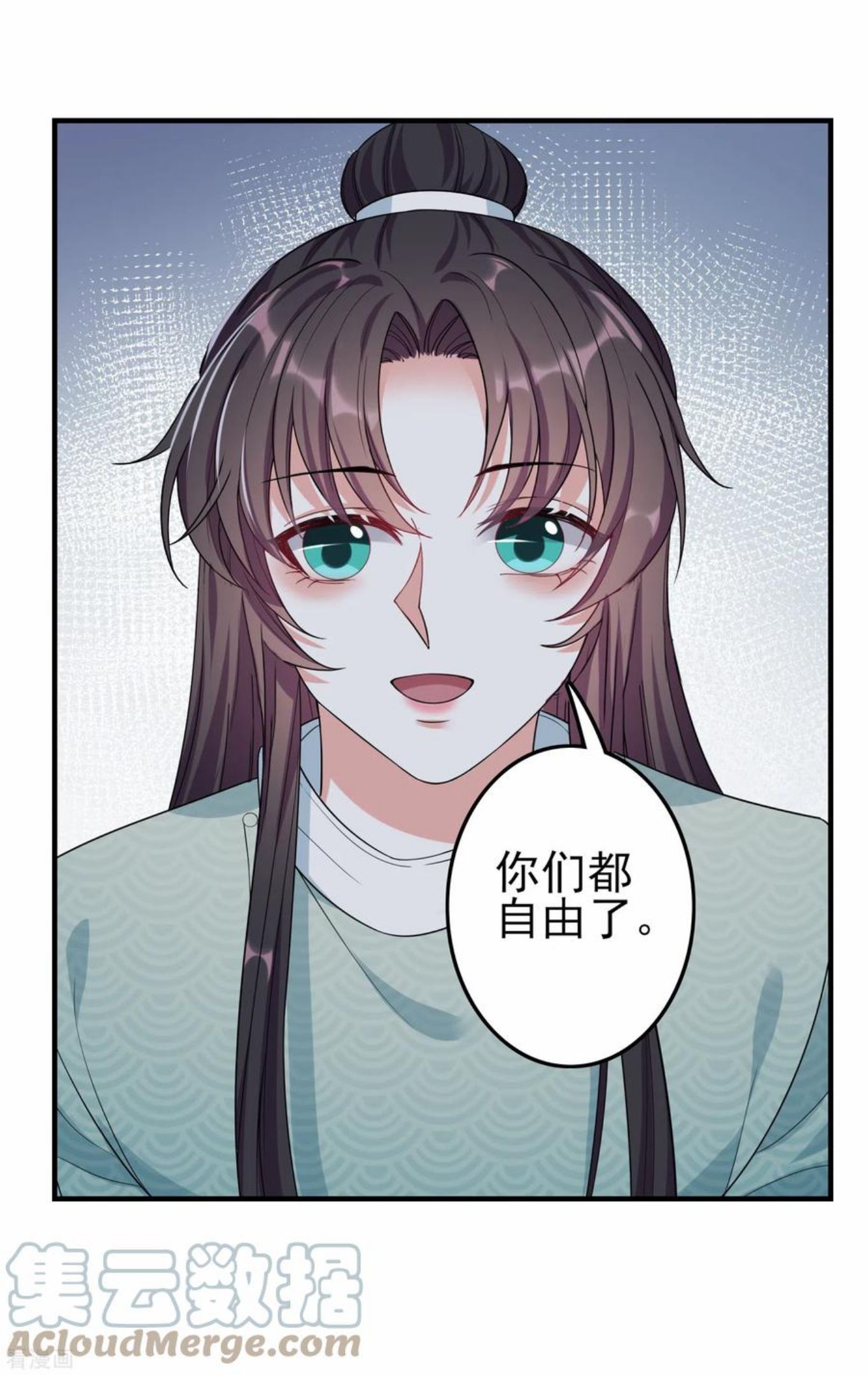 第30话 原来你有喜欢的人4