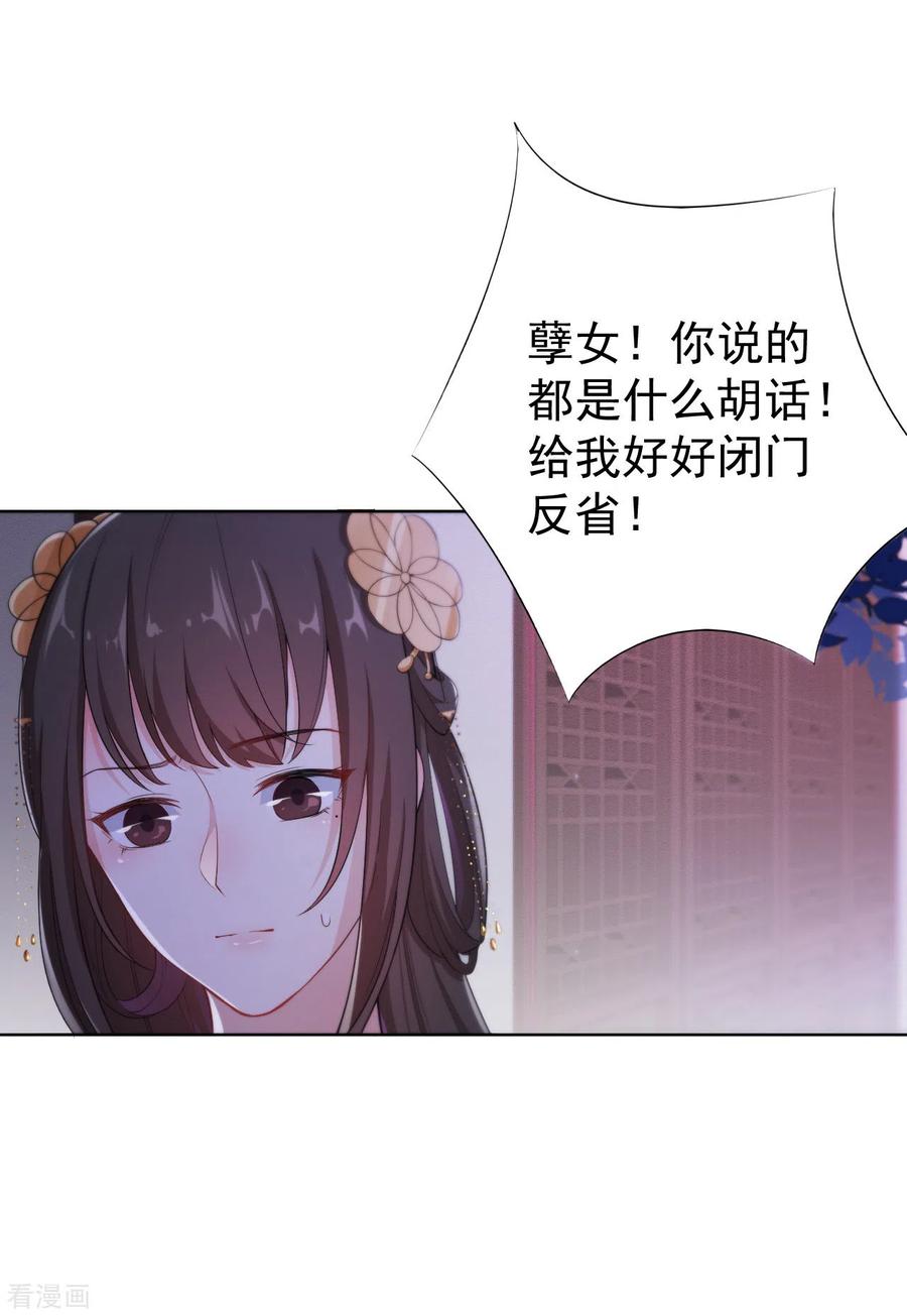 第7话 夜闯停尸房3