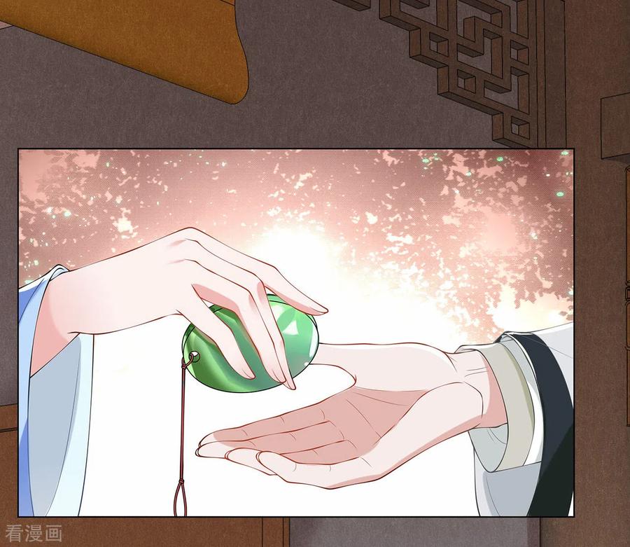 第20话 做我的人少不了你的好处1