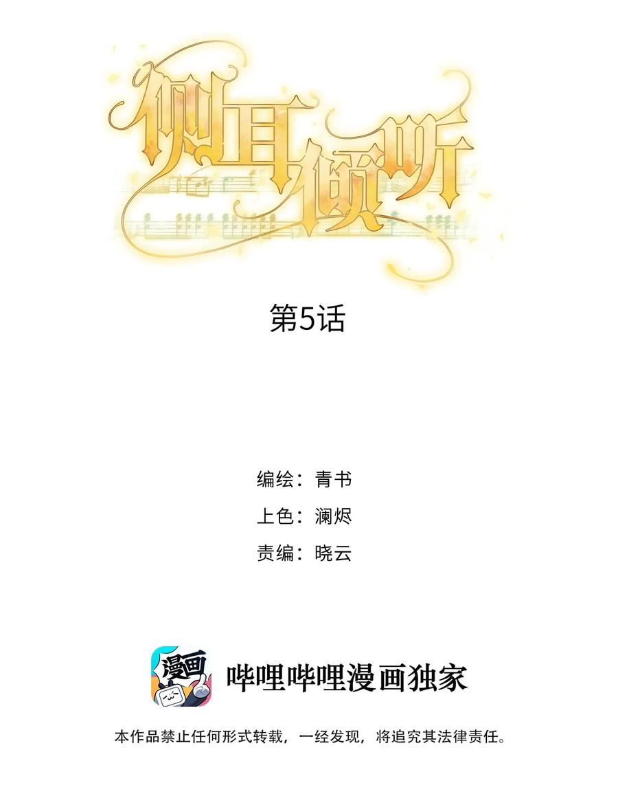 005 所有的不完美，都值得纪念1