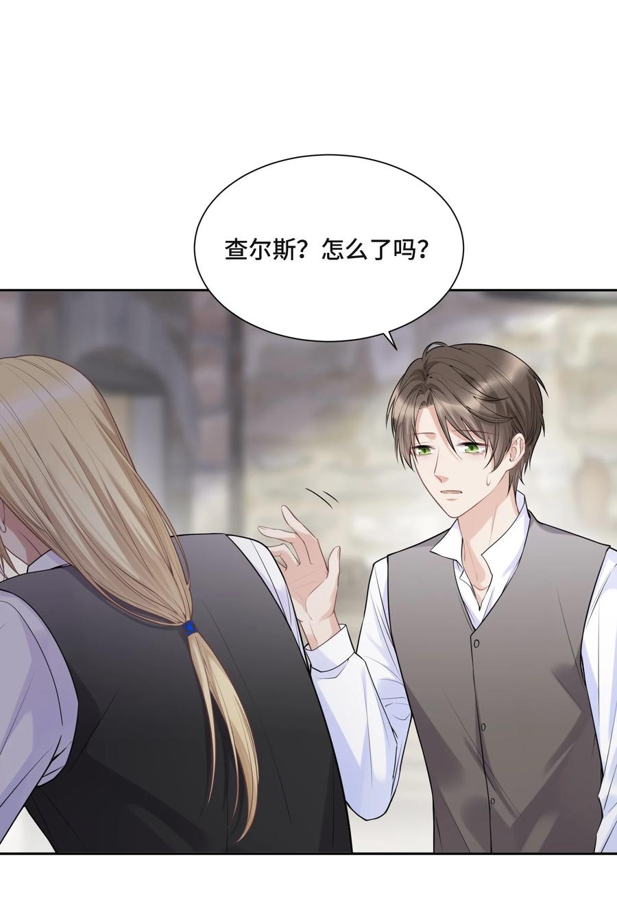 048 无法宣之于口的感情2