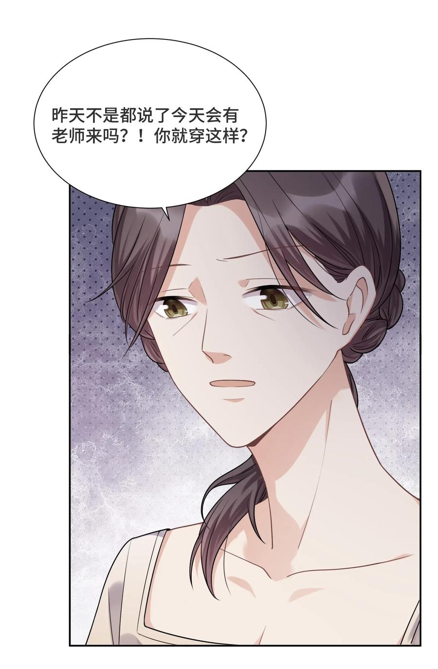 032 只是害怕无法实现梦想4