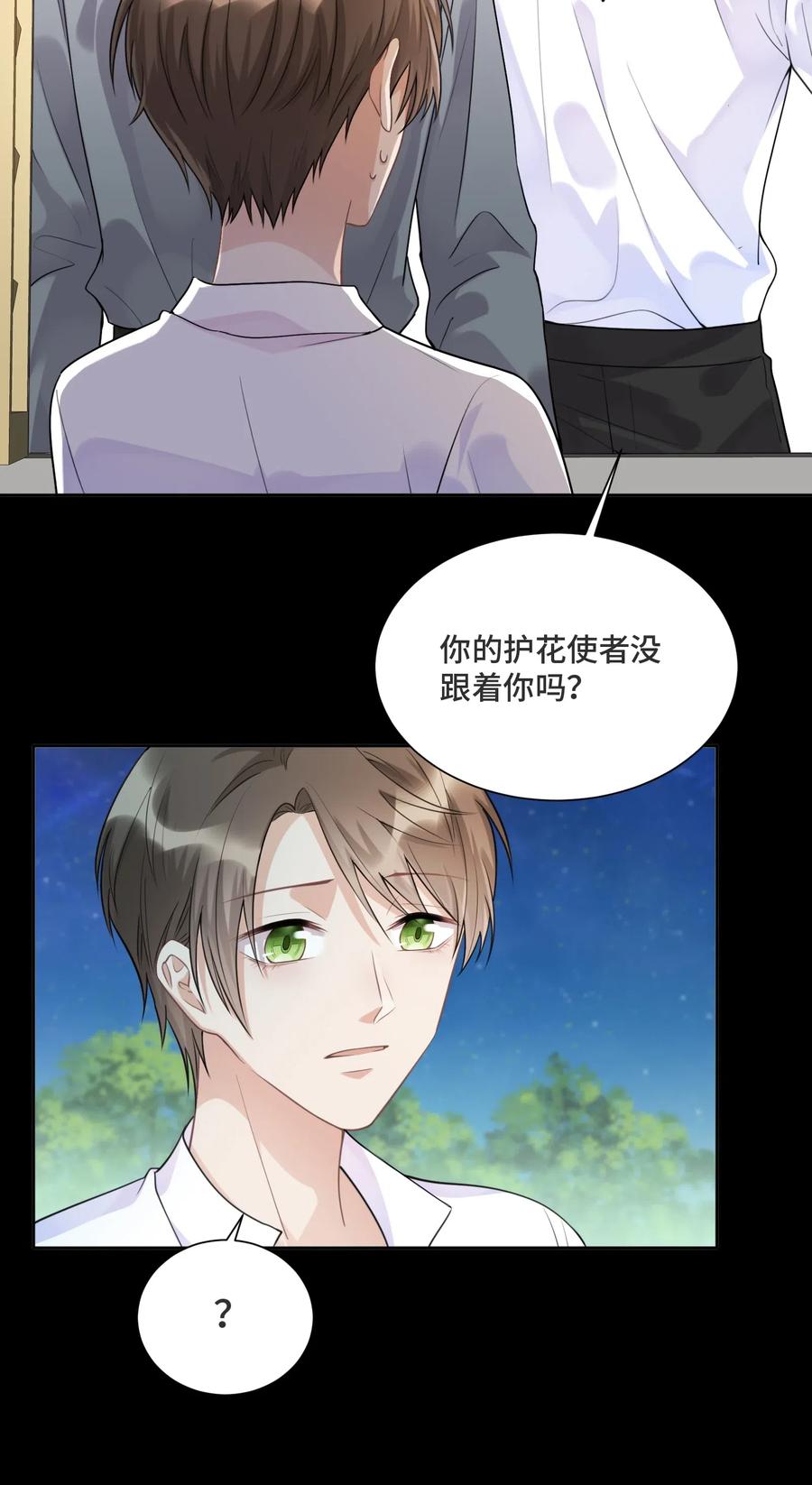 030 报酬3