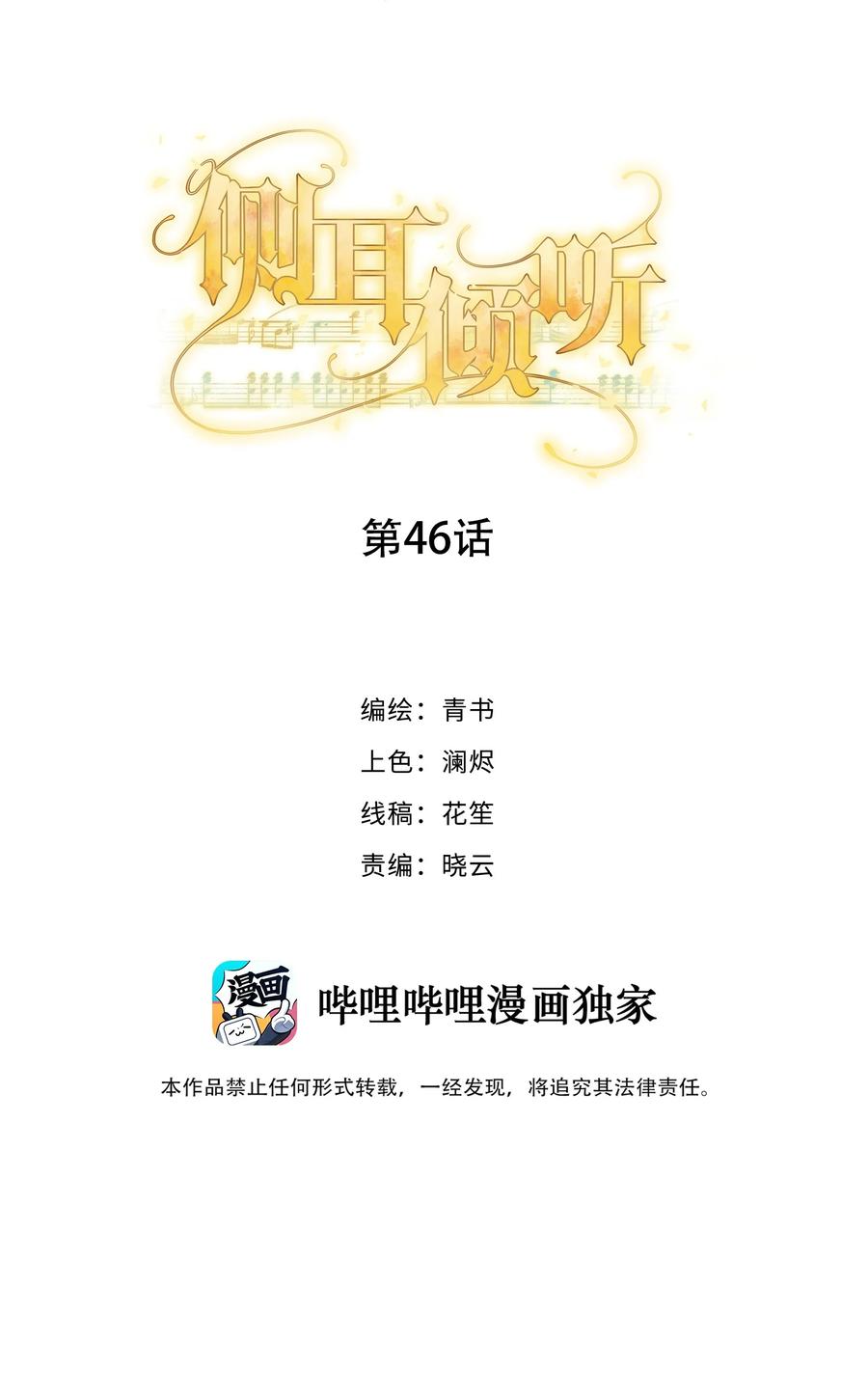046 为什么活着1