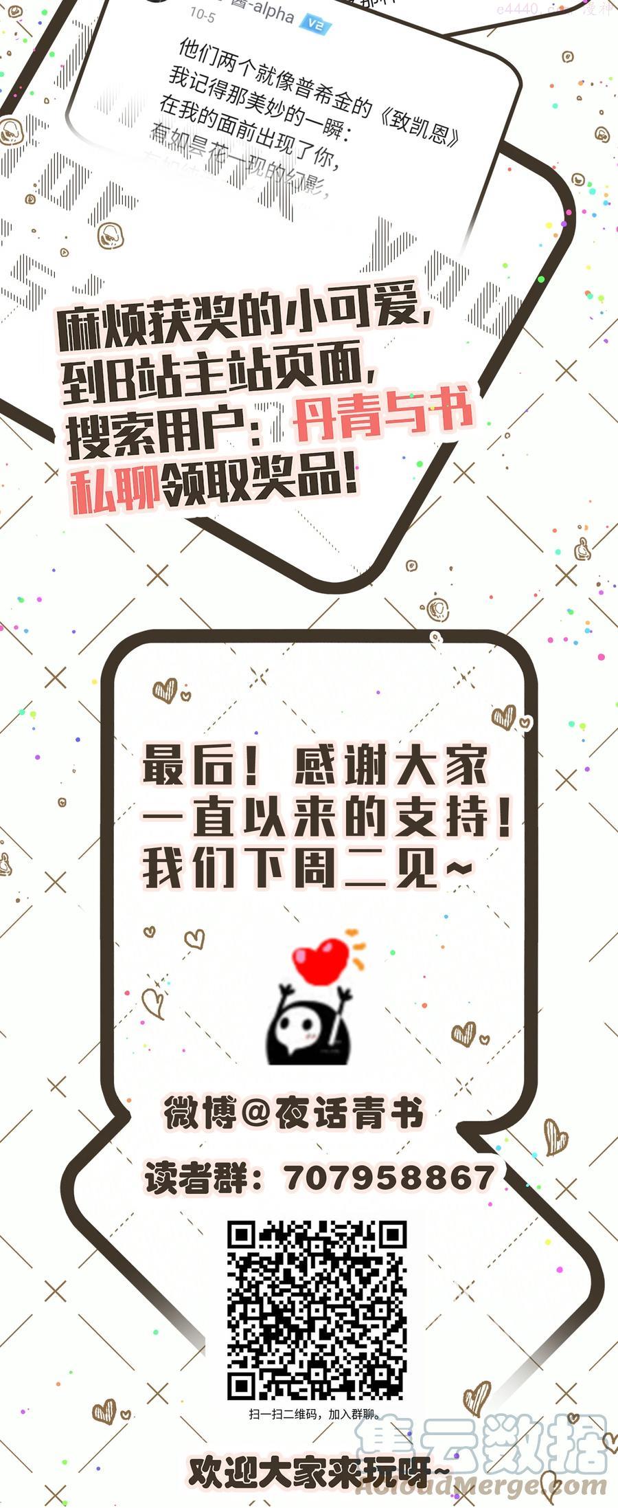 活动 开奖3