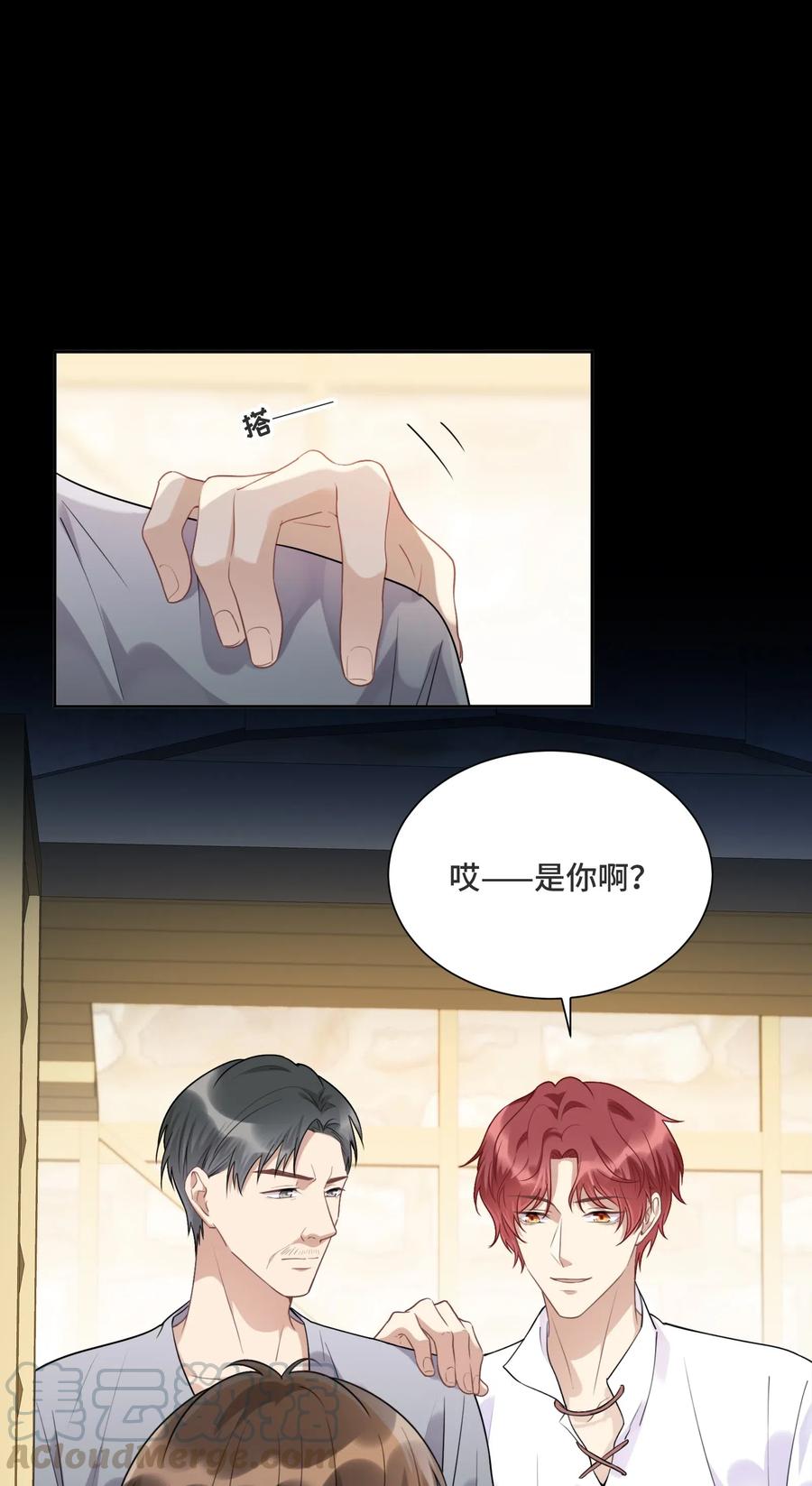 030 报酬2