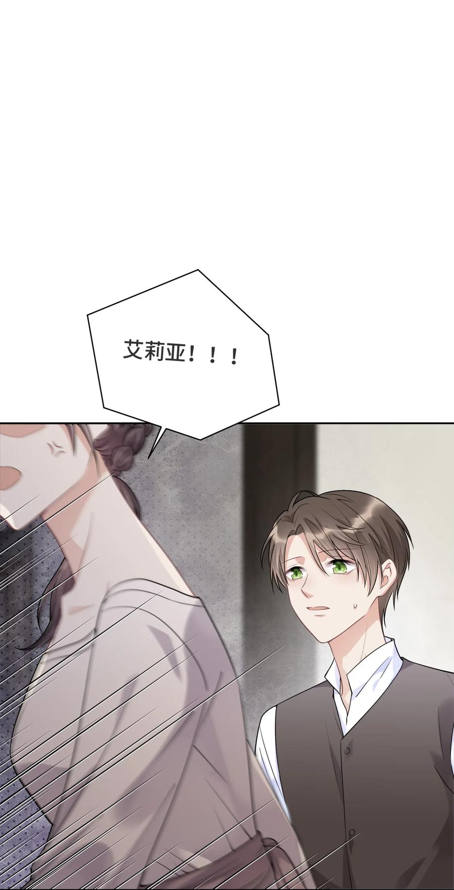 032 只是害怕无法实现梦想2