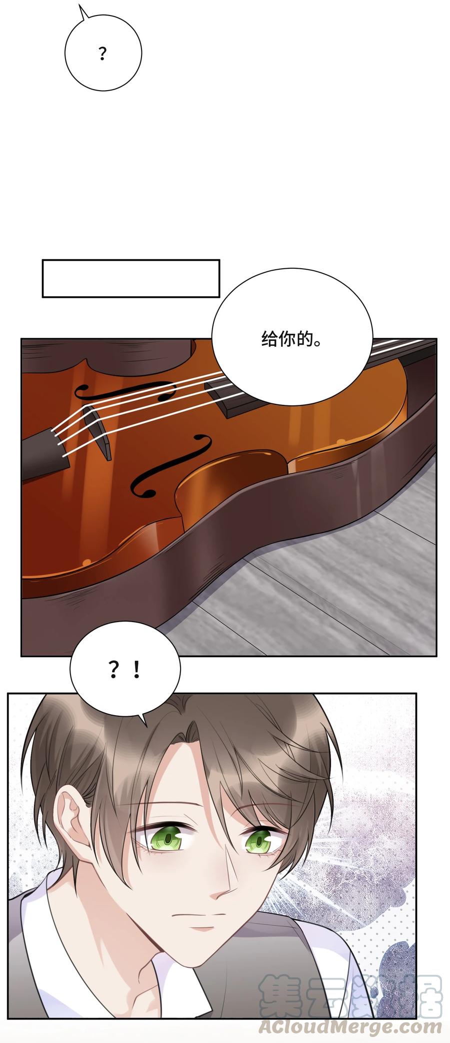 047 你喜欢他吗4