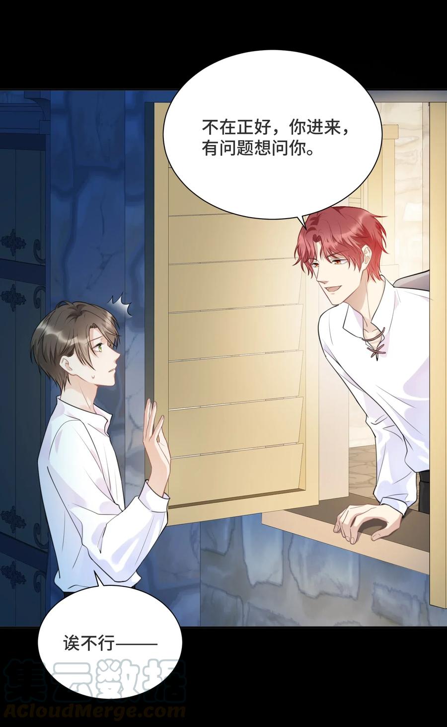030 报酬4