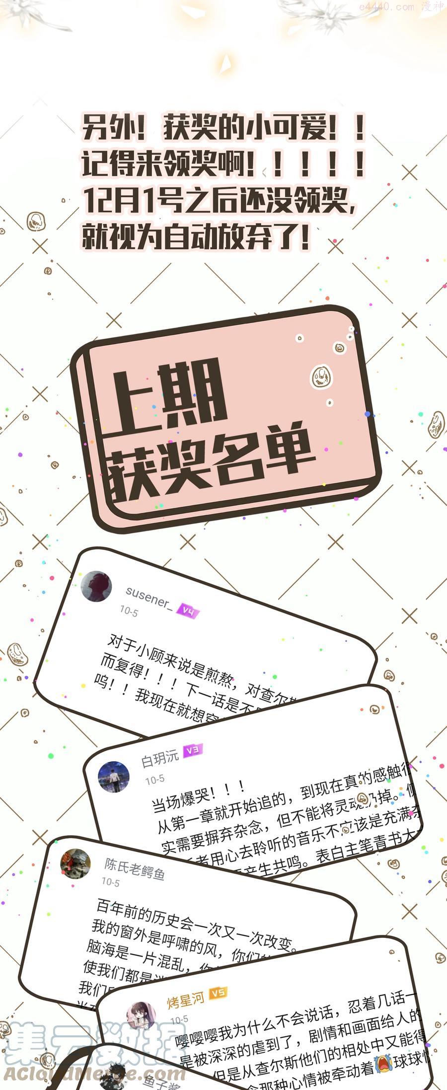 活动 开奖2