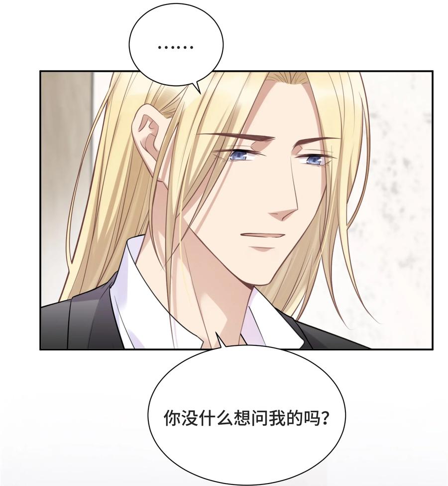 049 因为我嫉妒他4
