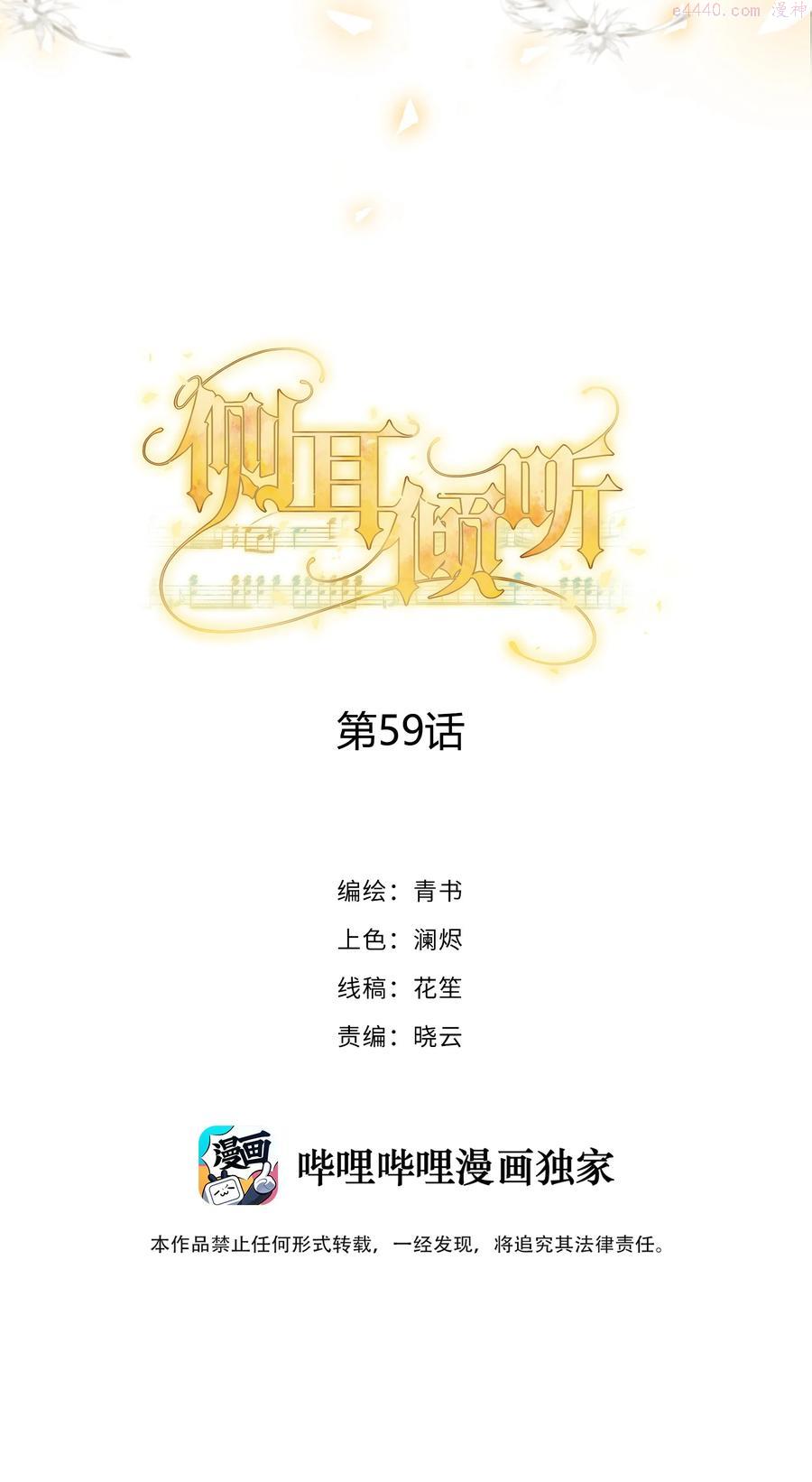 059 是哪种喜欢？1