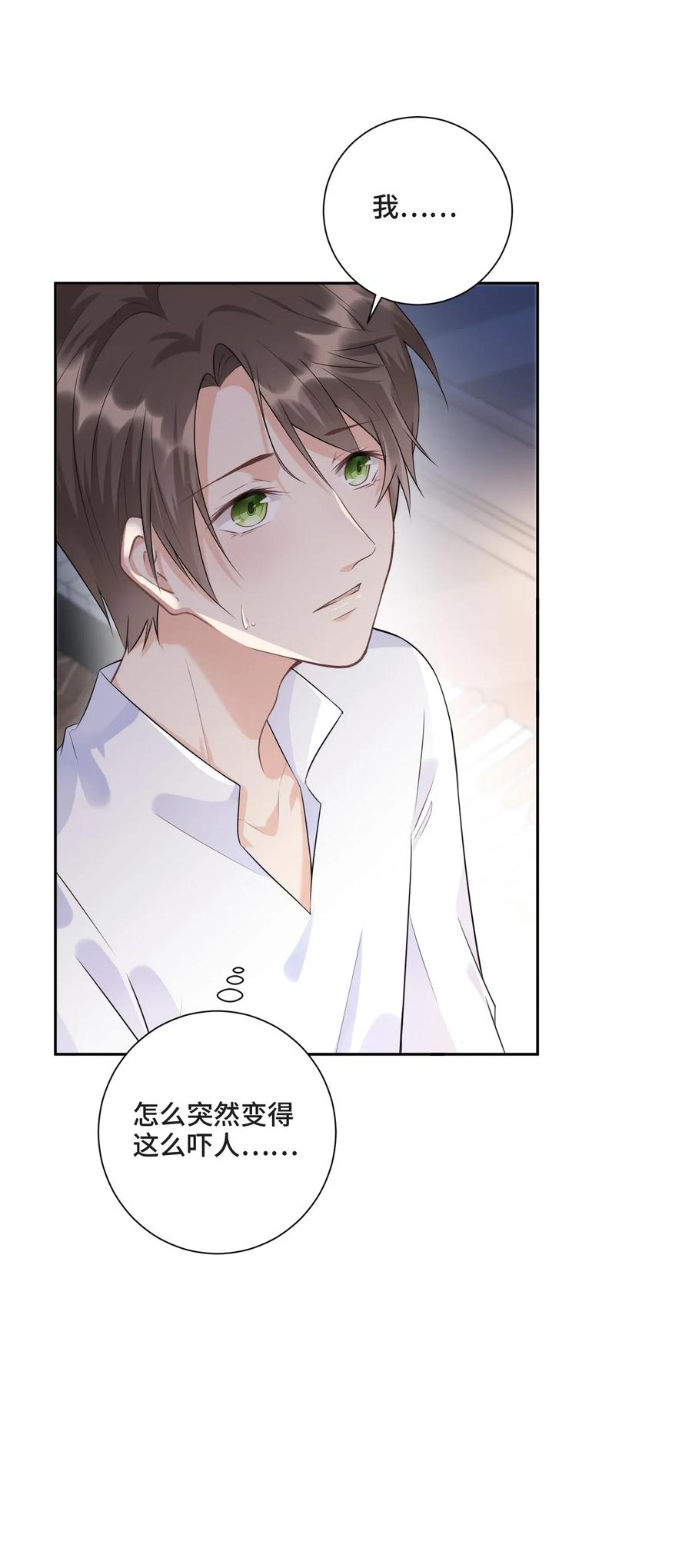 002 你是谁4