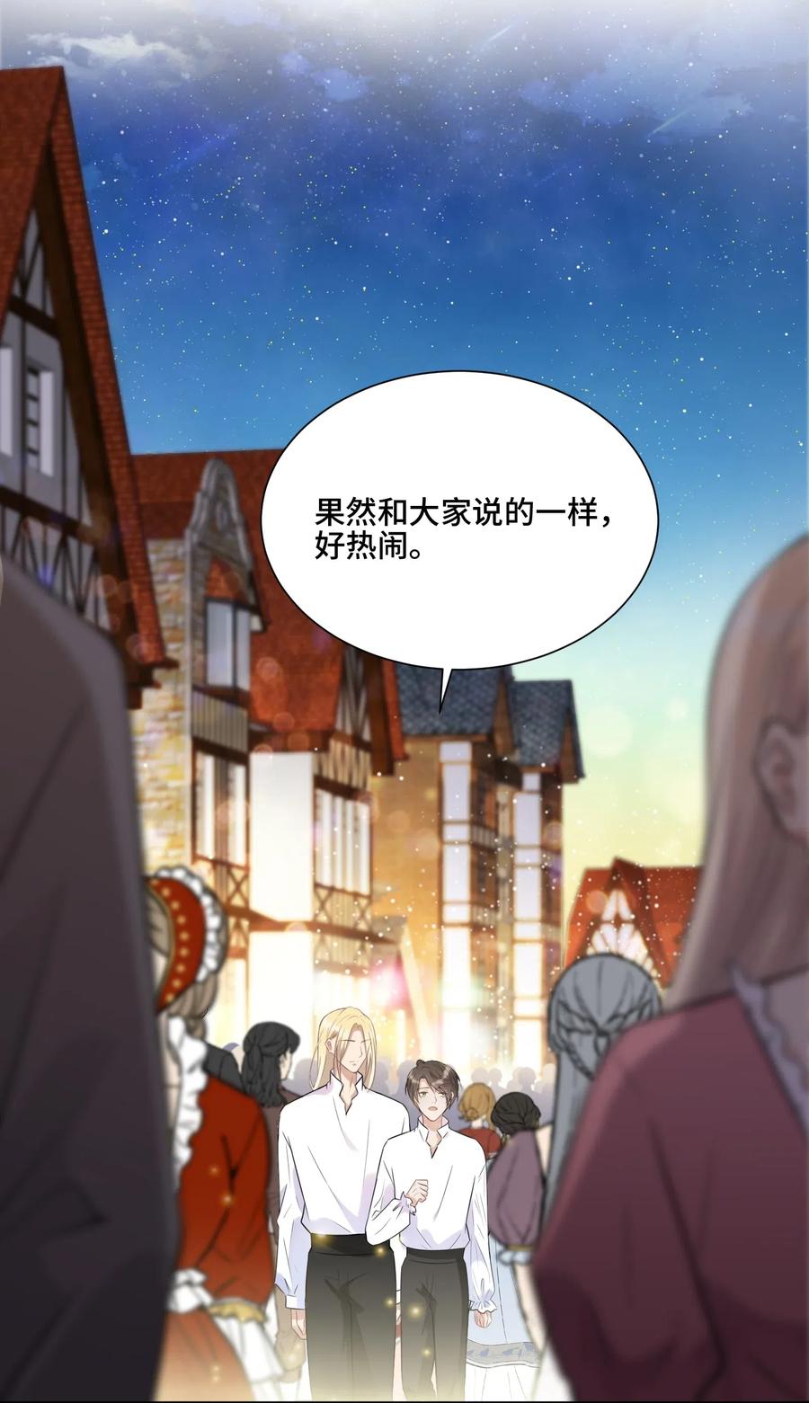 016 不一样的热闹4