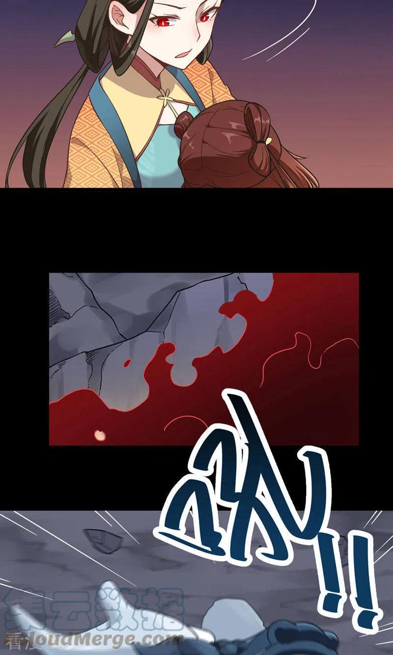 第15话 深渊2