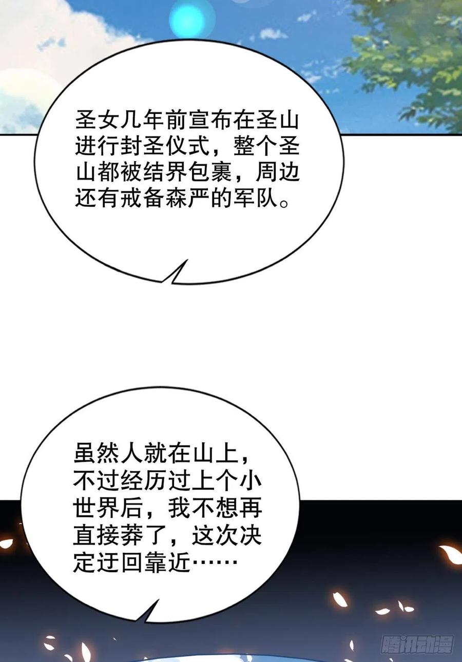 升级打怪得功勋！2