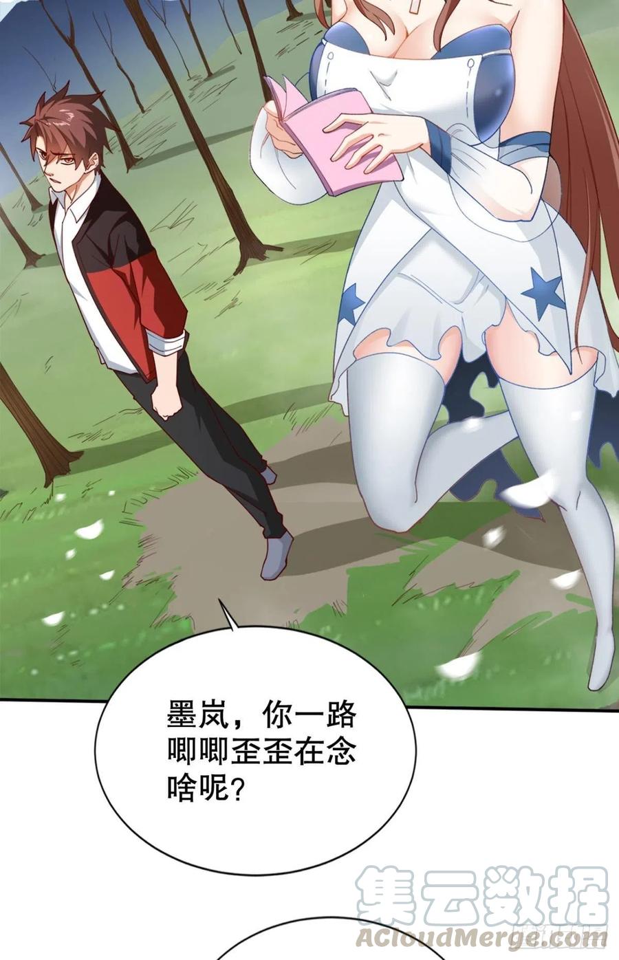 新官上任三把火3
