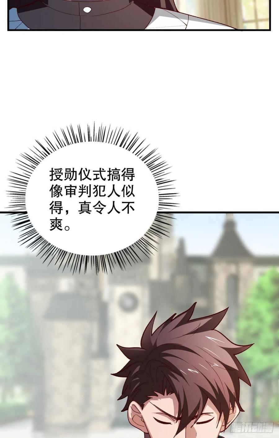 被扭曲的事实3