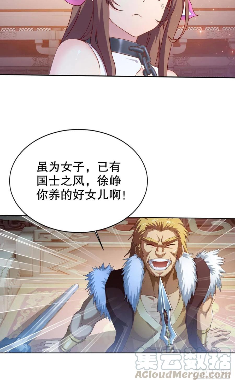 此生无缘，仙路无我3