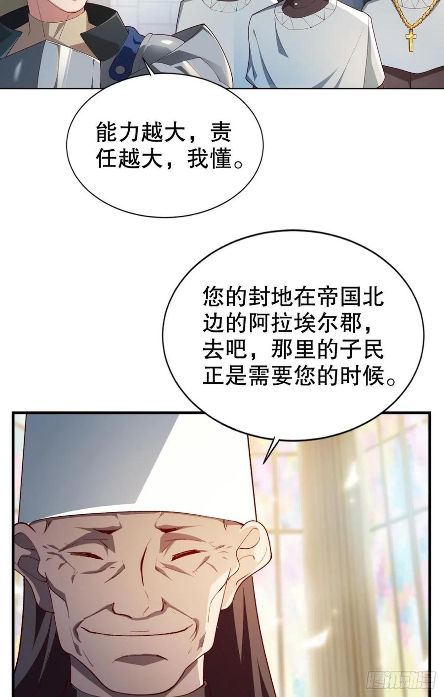 被扭曲的事实2