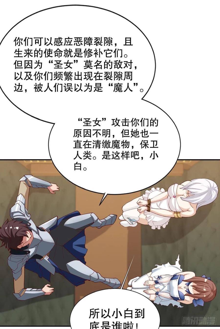 完成亿个小任务2