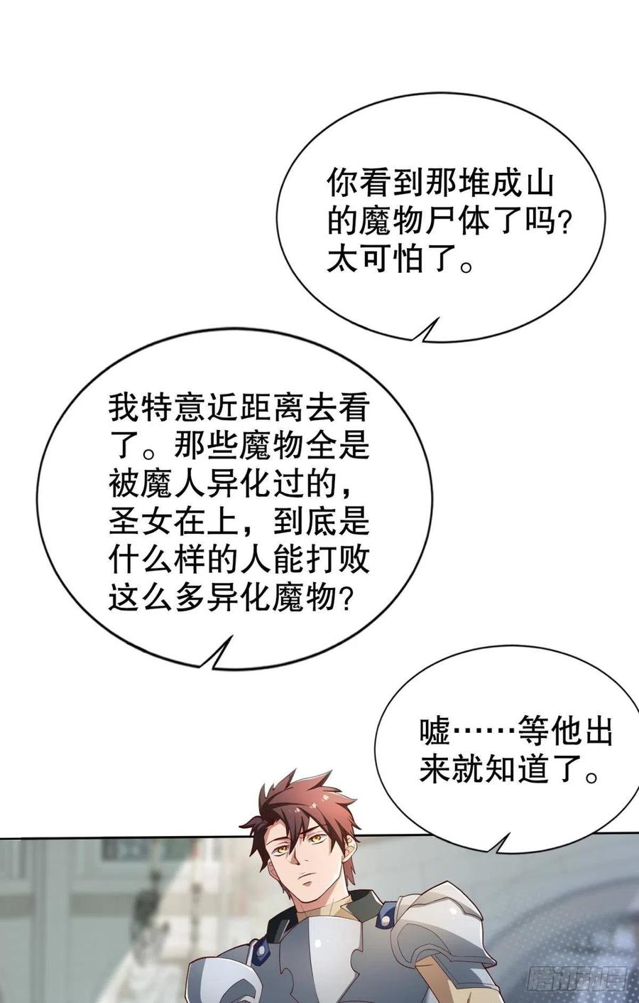 被扭曲的事实0