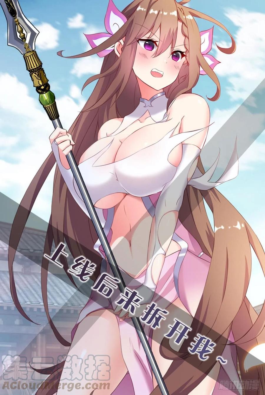 放料1：预告、人设公开4