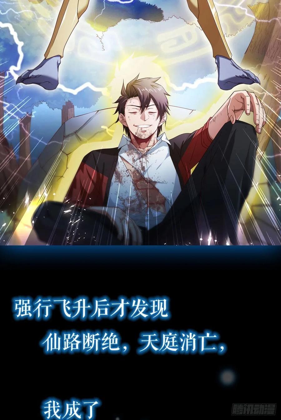 放料1：预告、人设公开1