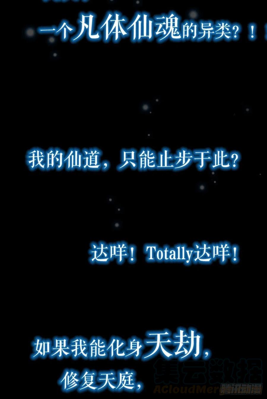 放料1：预告、人设公开2