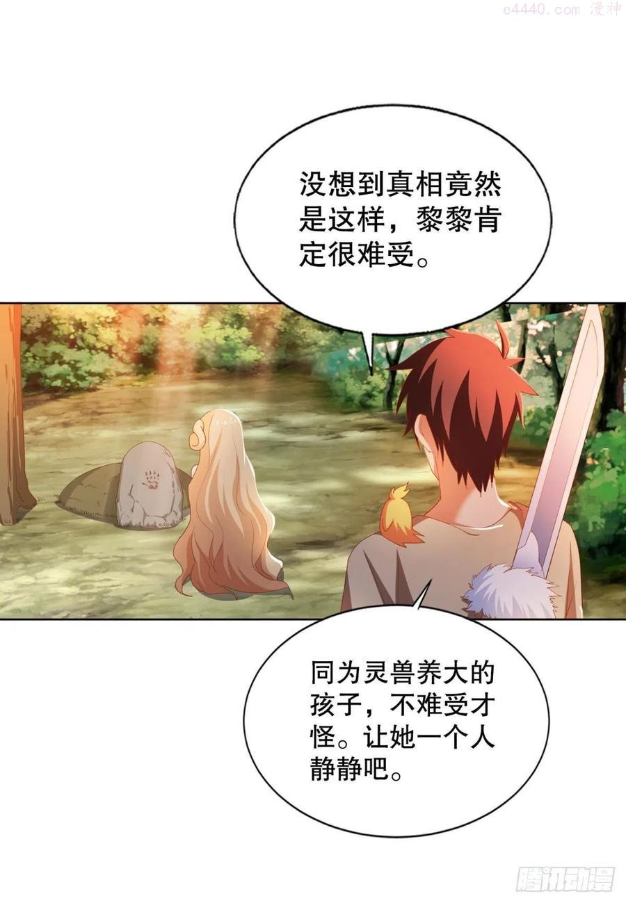 又被阴了！1