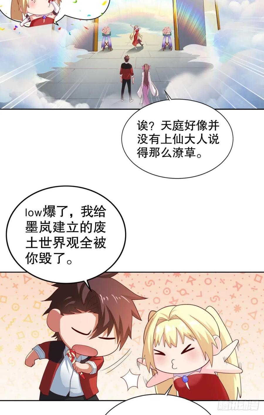 向着SSR出发！4