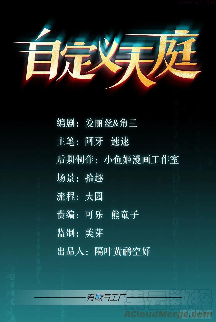 苏醒0