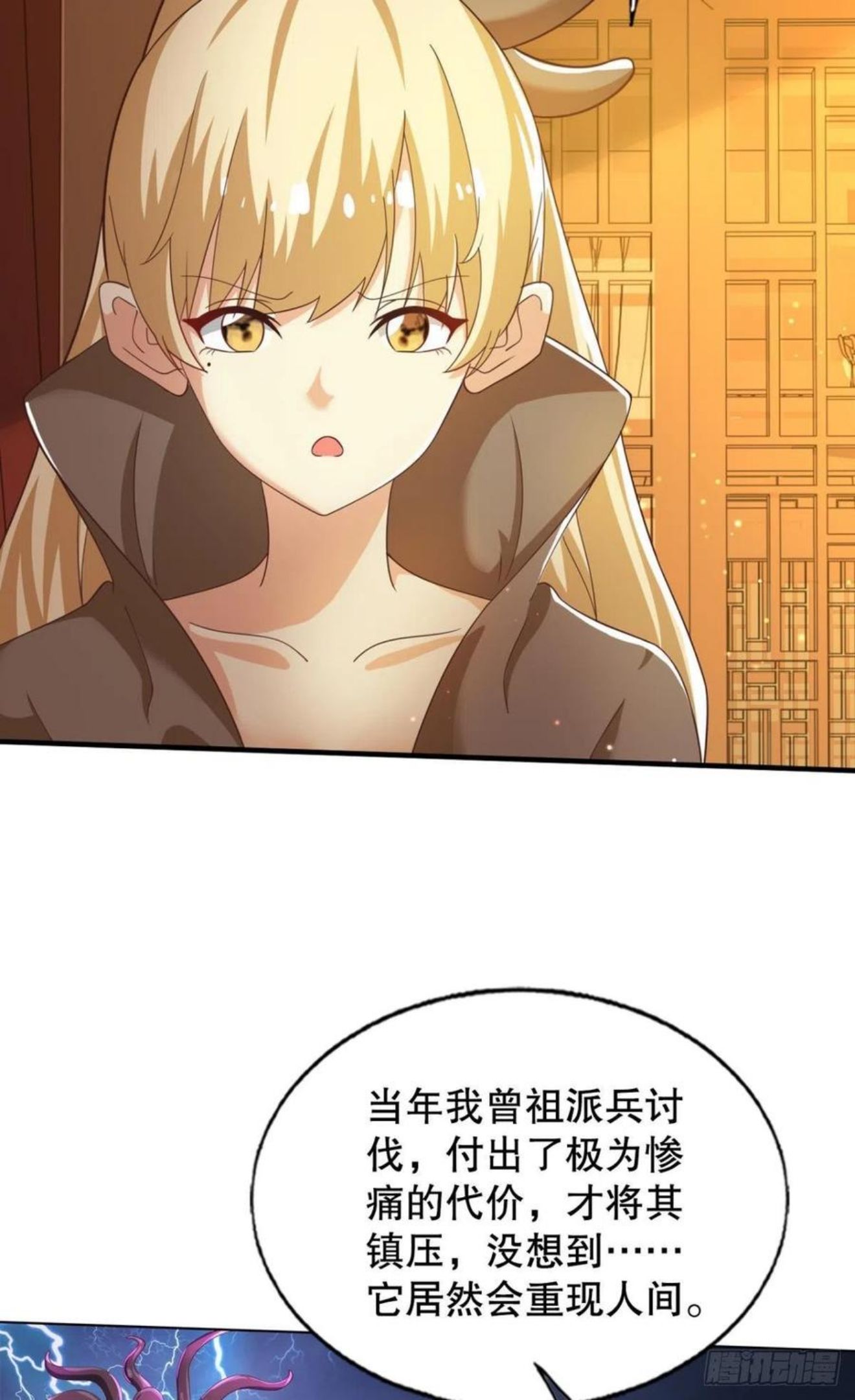 看我打不打你！3