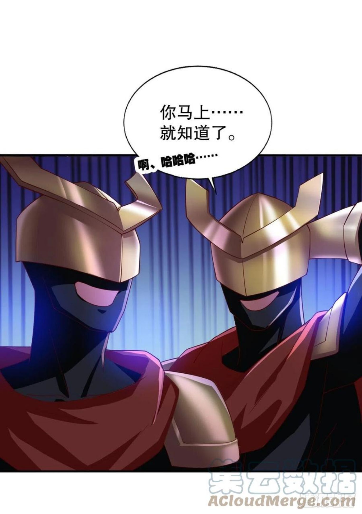 我这一身修为4