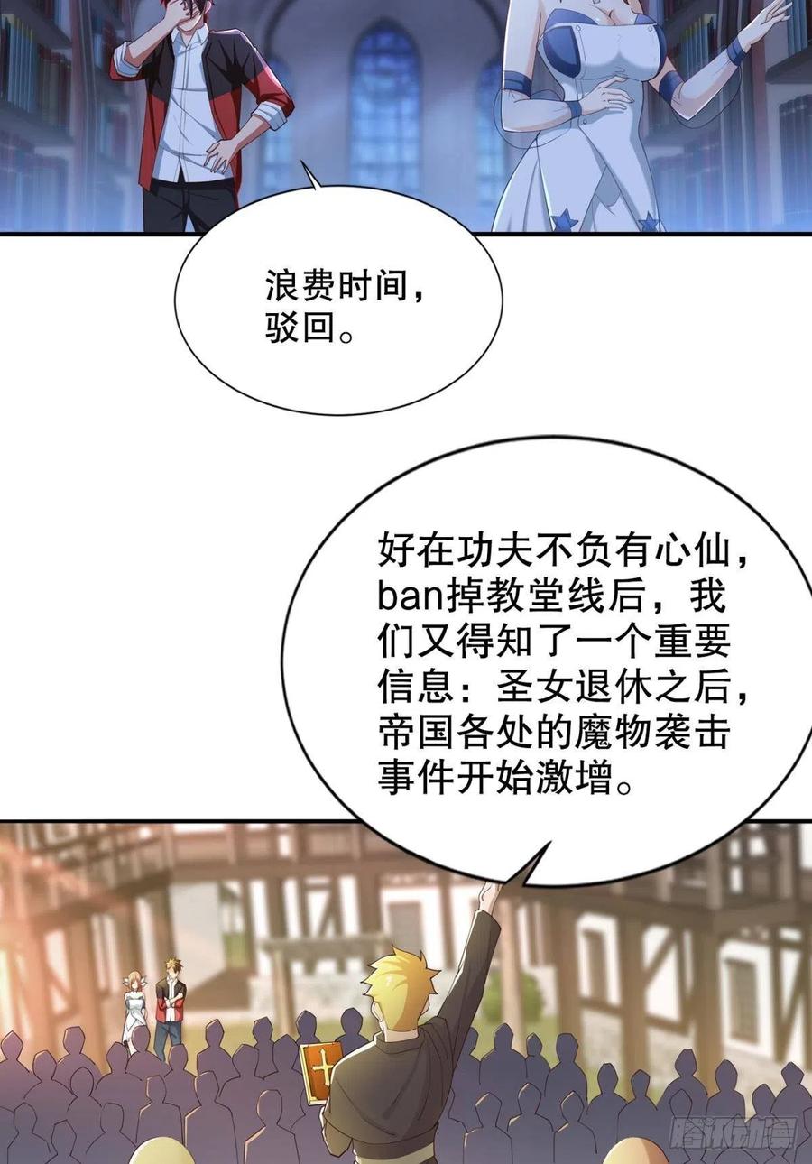 升级打怪得功勋！4