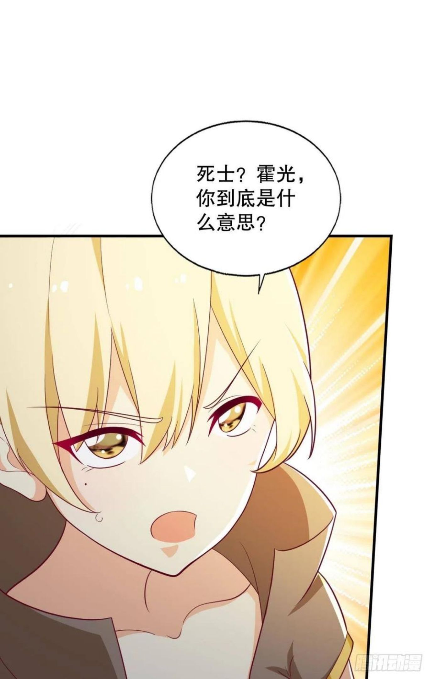 他给的……实在太多了！1
