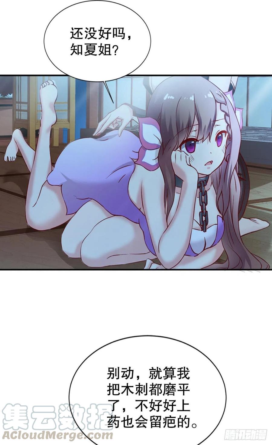 家4