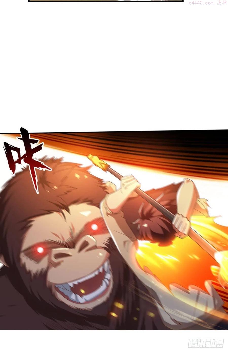 呔！你这泼猴！3