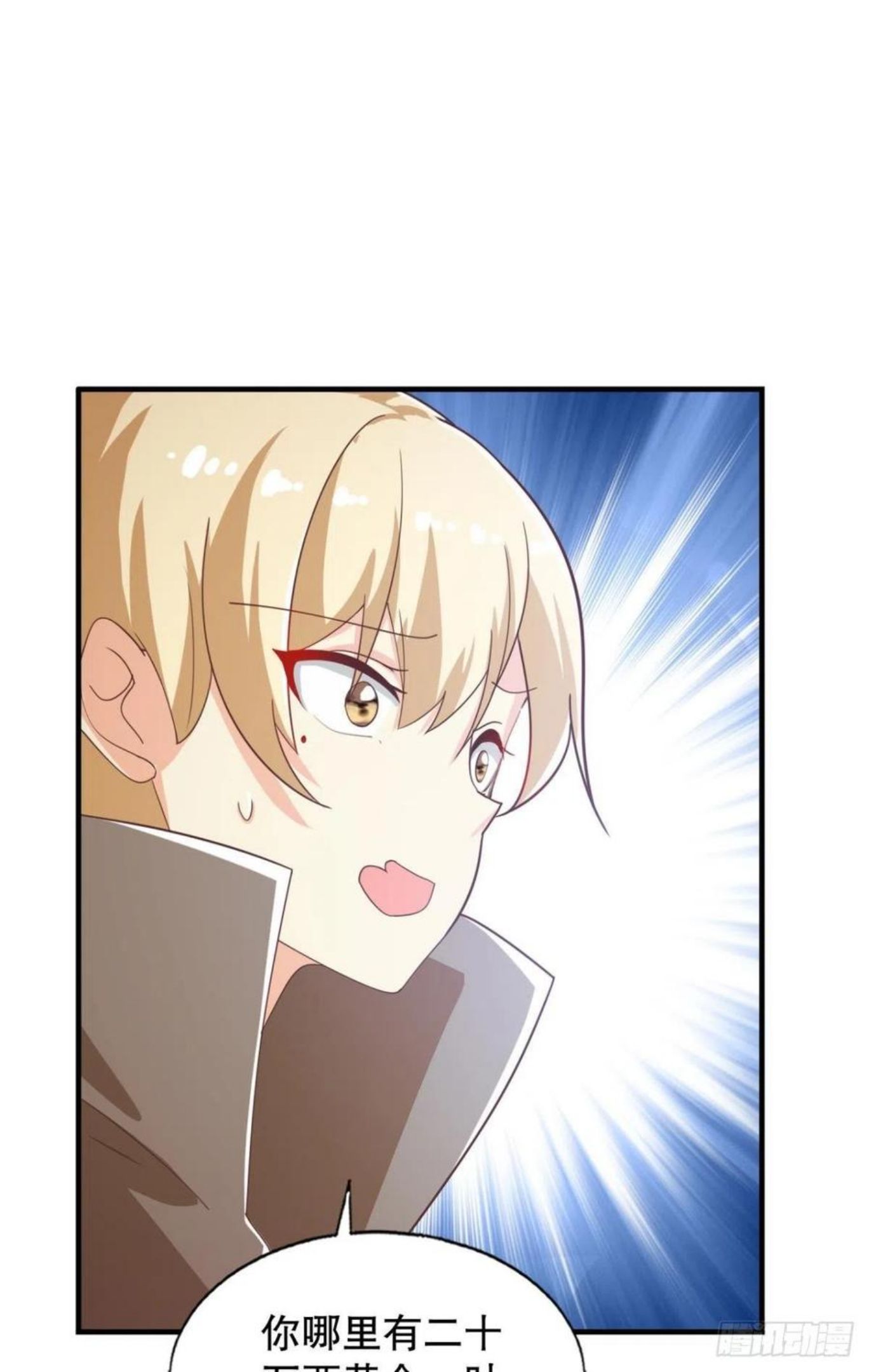 天天鉴宝1