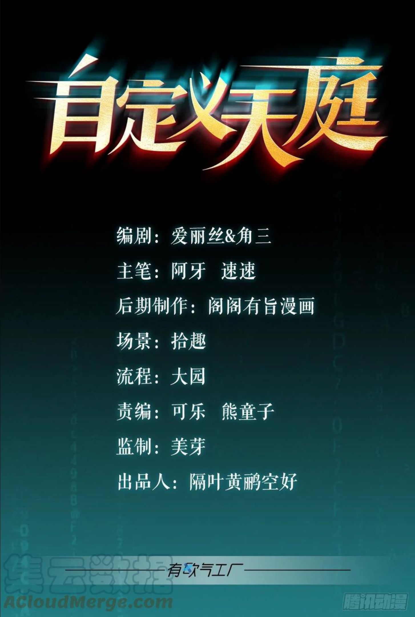 他给的……实在太多了！0